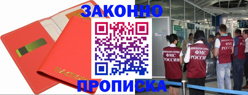 временная регистрация поиск в Нягани