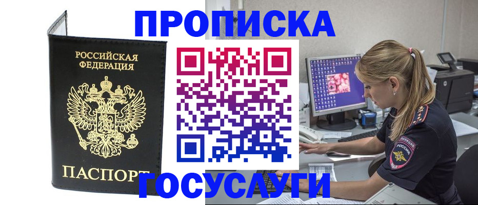 пропишу в квартире в Нягани
