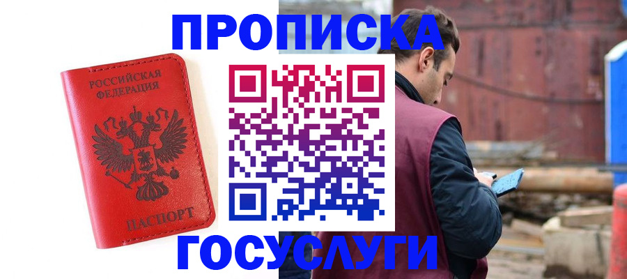 регистрация для дет. сада в Нягани