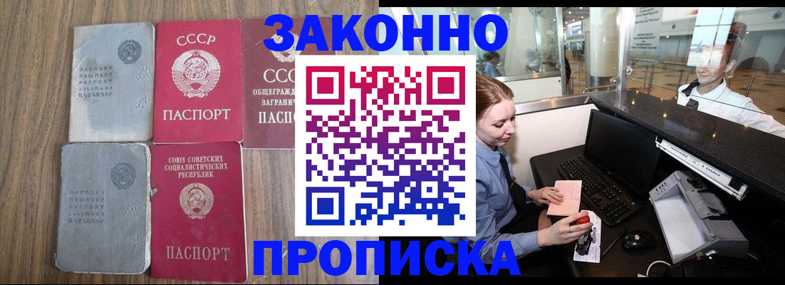 миграционный учет в Нягани